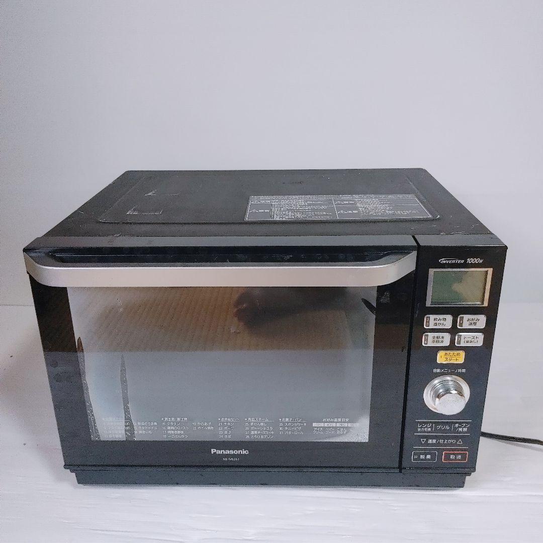 Panasonic オーブンレンジ NE-MS261-K 2015年製381 - メルカリ