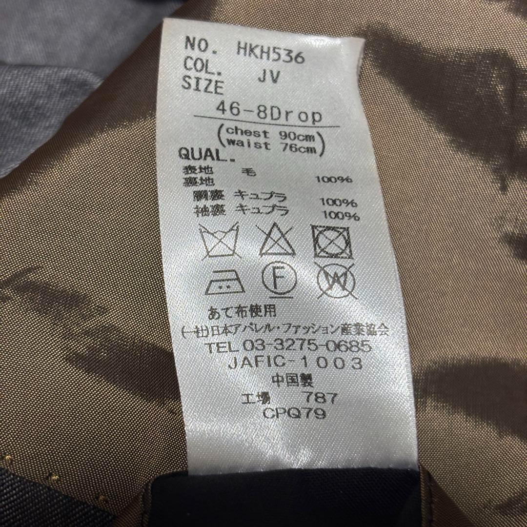 美品 ユニバーサルランゲージ チェルッティ セットアップ スーツ ブラウン