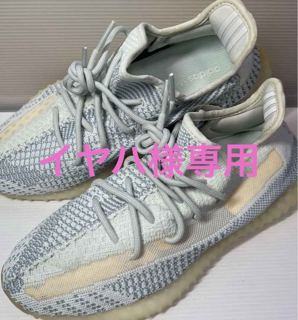 adidas Yeezy Boost 350 V2 