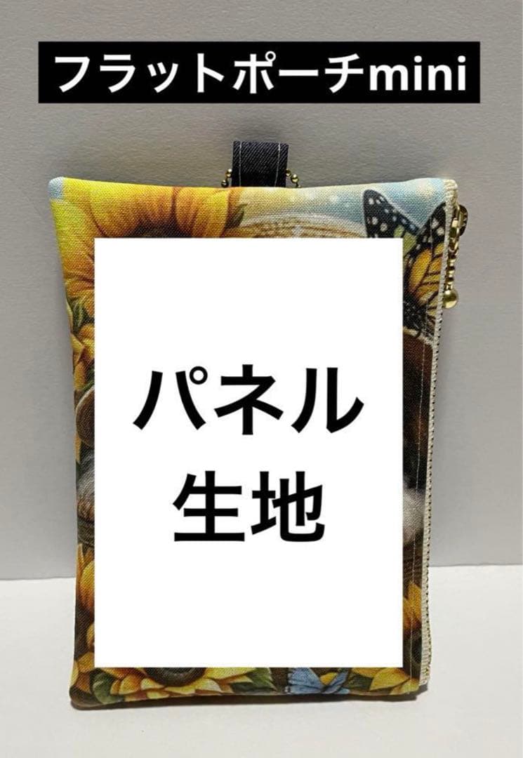 ミニポーチオーダー専用　シーズー・マルチーズ・ポメラニアン　復活分