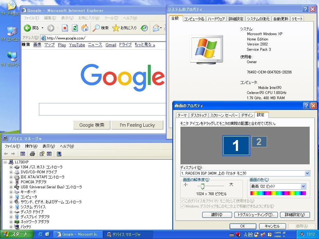 ルカリ⋮ WinXP 中古 15インチ 動作OK 3PtQ9-m50574659696 NEC PC-LL7306D メモリ