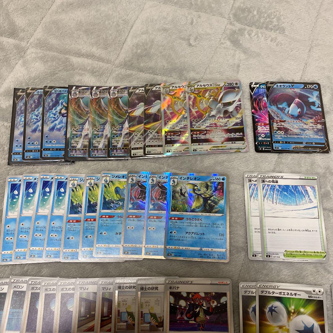 低価大特価 ポケモンカード 構築済み デッキ tOxwQ-m50574674734 はくばアルセウス 新作