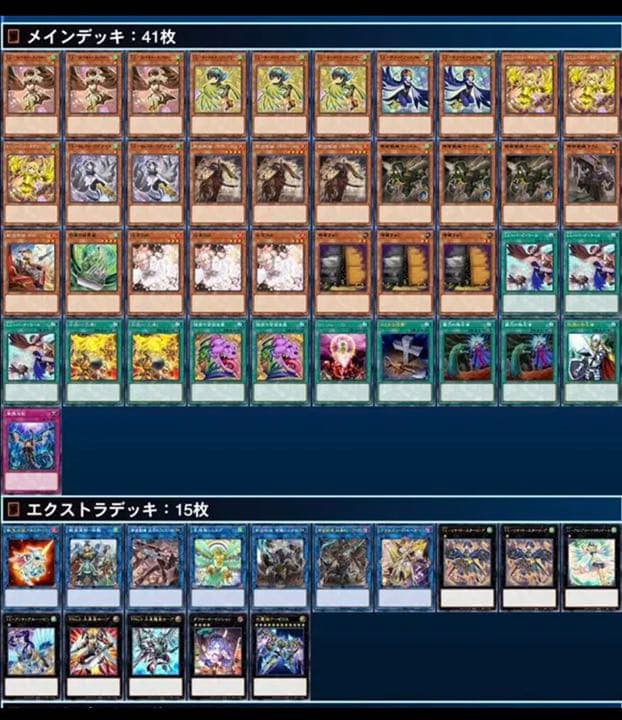 【ほぼ未使用】 【カイ様専用】LL鉄獣デッキ　大会優勝構築　鉄獣戦線　リリカルルスキニア 【JSB1881249962】(14300円)