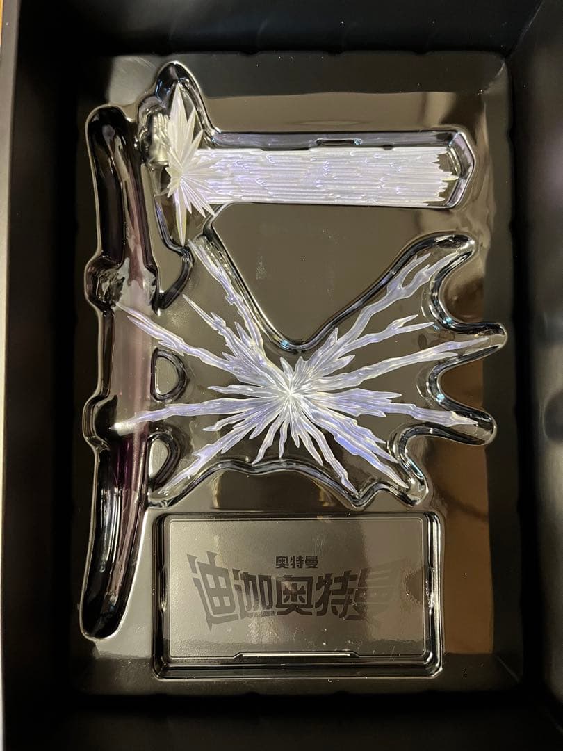 ★未使用品★ Alphamax ウルトラマン ティガ アクションフィギュア 可動