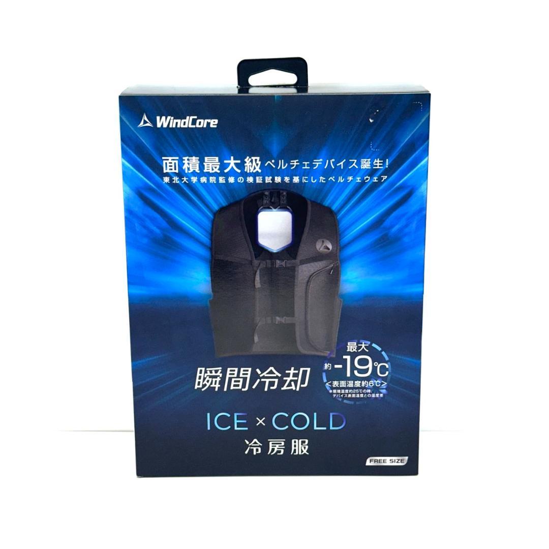 WindCore ICE×COLD 冷房服 ワークマン ワークマン windcore ペルチェベスト 冷房服 Ice×cold 瞬間冷却