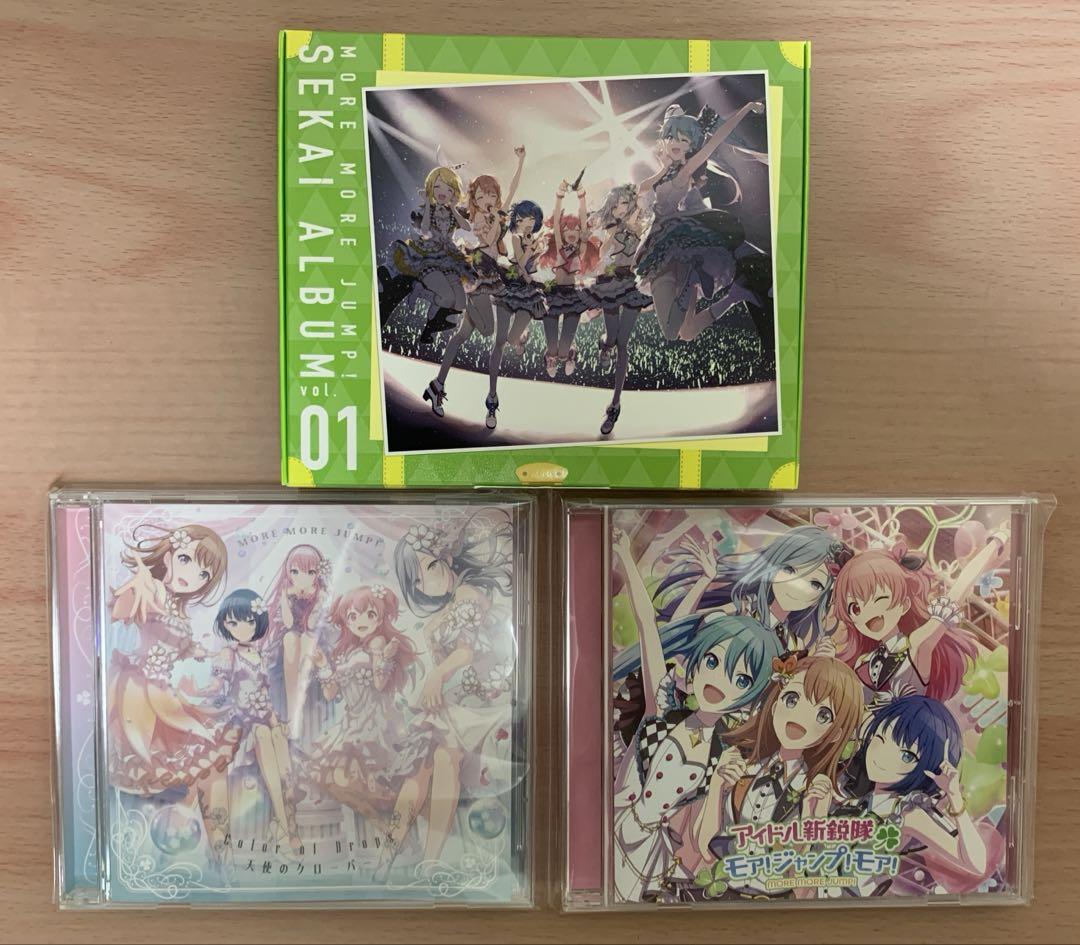 プロセカ　モモジャン　モアジャン　CD アルバム