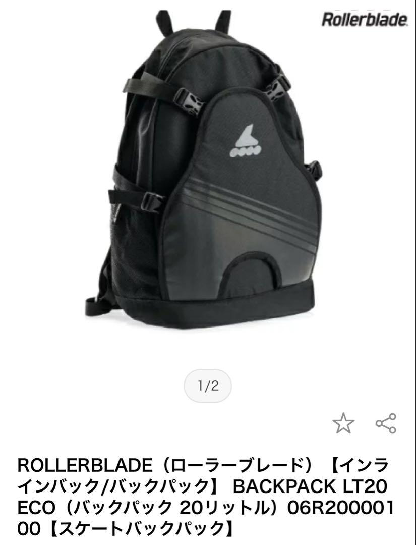 ROLLERBLADE⚫︎インラインバック/バックパック⚫︎ユニセックス