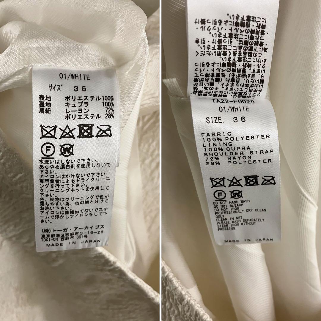TOGA】cream-WHITE ふくれジャガード ホルターネック ドレス TOGA】cream-WHITE ふくれジャガード ホルターネック ドレス