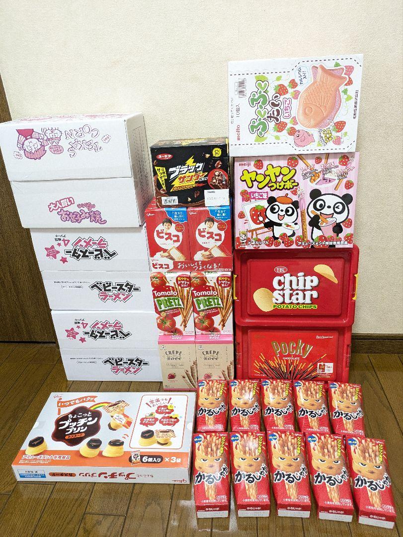 カップスープ まとめ売り アミューズメント景品 19 カップスープ まとめ売り アミューズメント景品 19