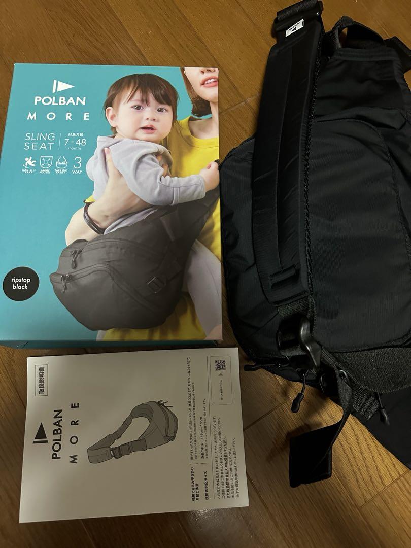 美品　ポルバンモアヒップシート