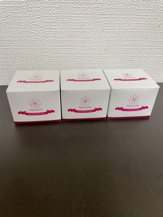 値下げしました!リアルビューティーケア メルライン 55g 3個セット 値下げしました!リアルビューティーケア メルライン 55g 3個セット