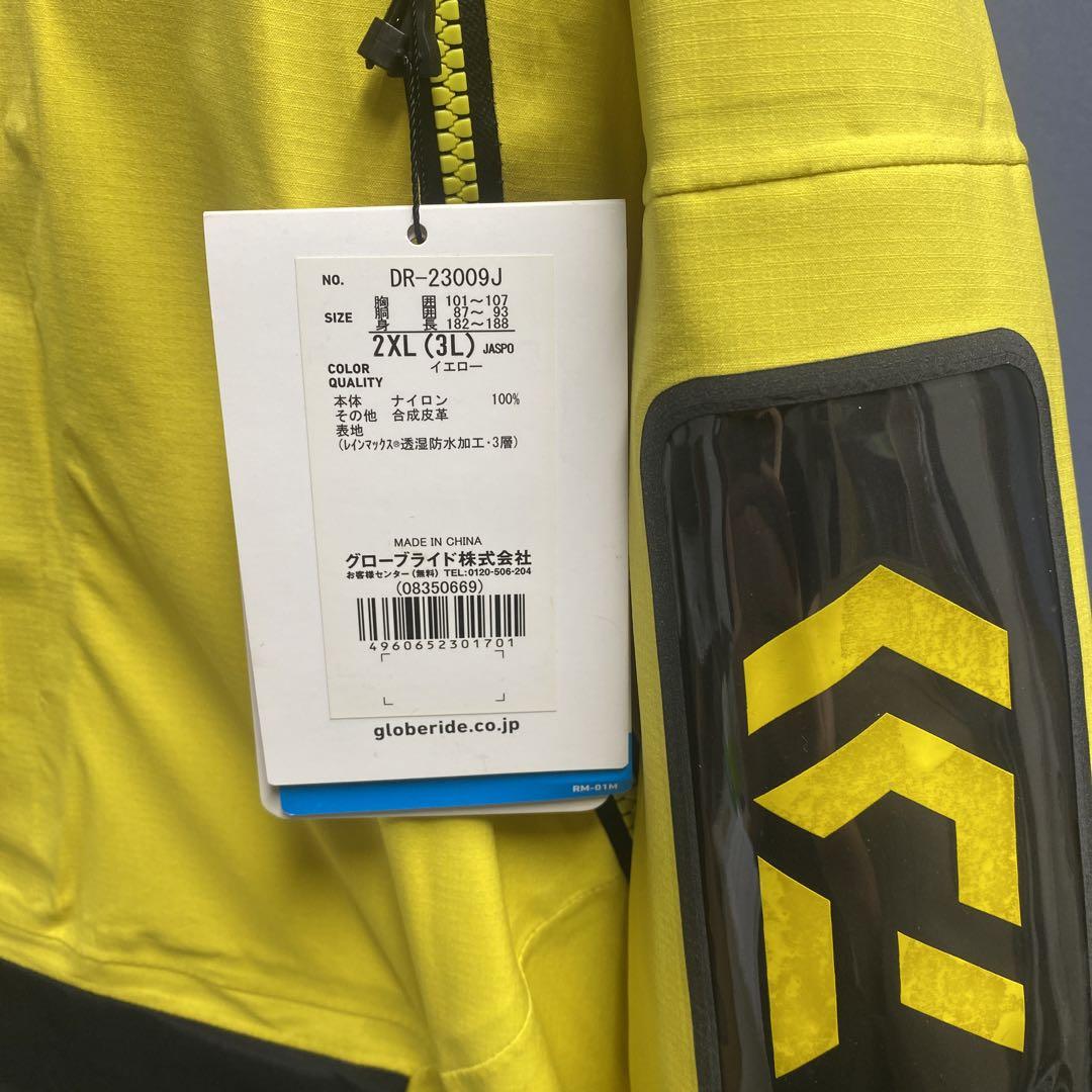 ダイワ レインマックスR スモックトップ DR-23009J イエロー 2XL