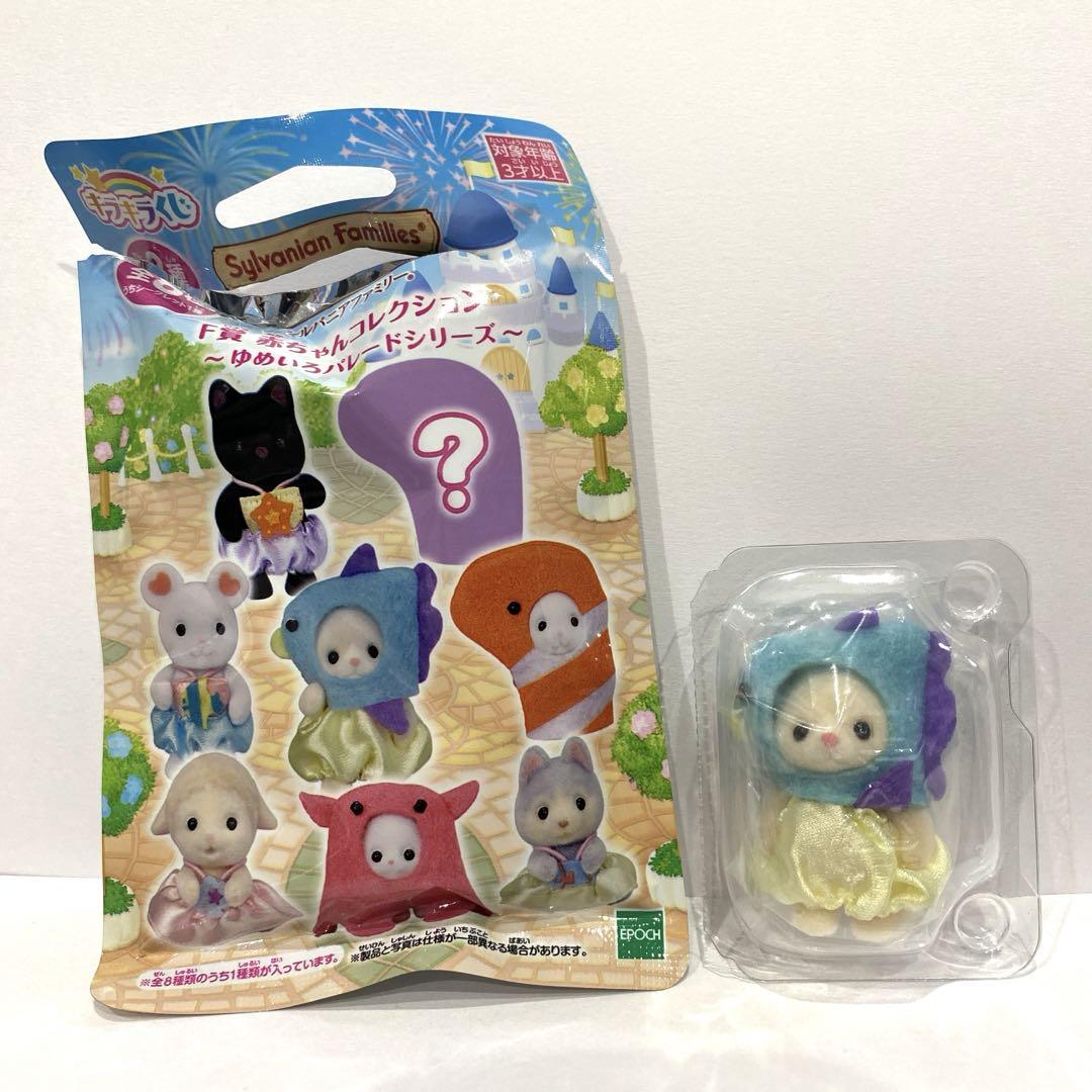 八木勇征ぬいぐるみ　シナモン　ミニオン 即日発送 Fantastics 八木勇征 ぬいぐるみ マスコット シナモン