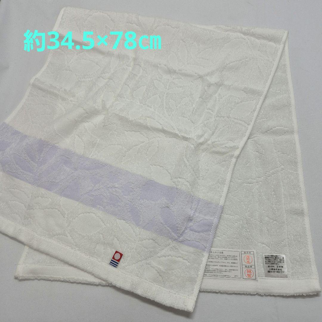 【後払い手数料無料】 新品未使用❗今治タオル メルカリ - フェイスタオルセット タオル