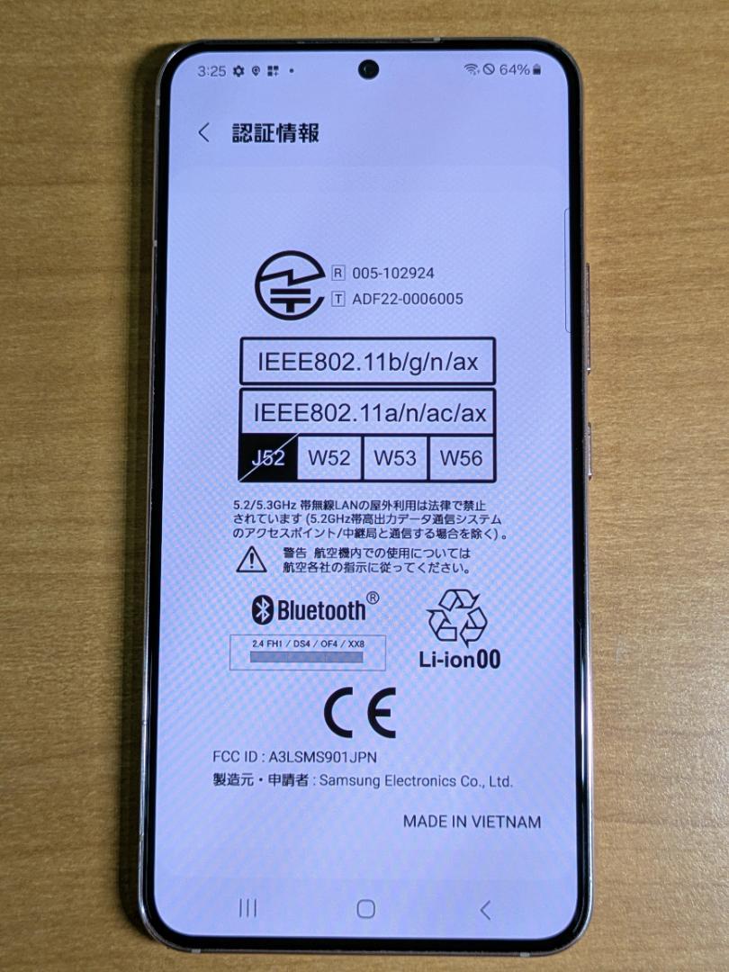 072800B Galaxy S22 SC-51C 256GBライトアプリコット - メルカリ