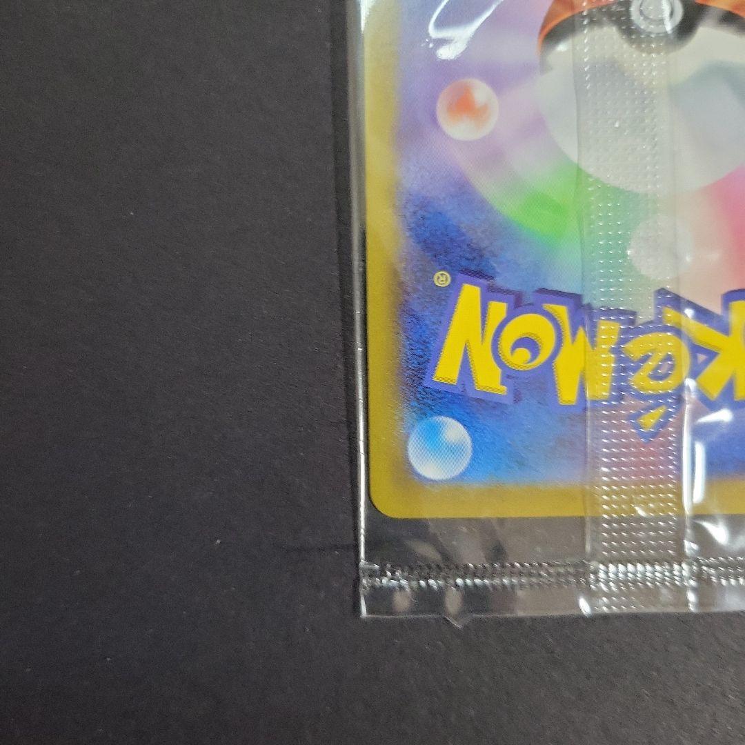 K*n様 【美品～極美品】25周年ゴールデンピカチュウ、モンスターボール