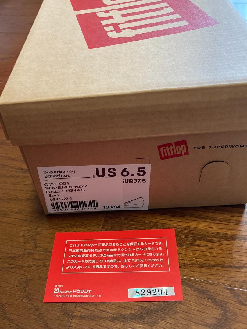 FITFLOP フィットフロップ　黒　ＵＳ6.5　23.5cm　バレリーナ