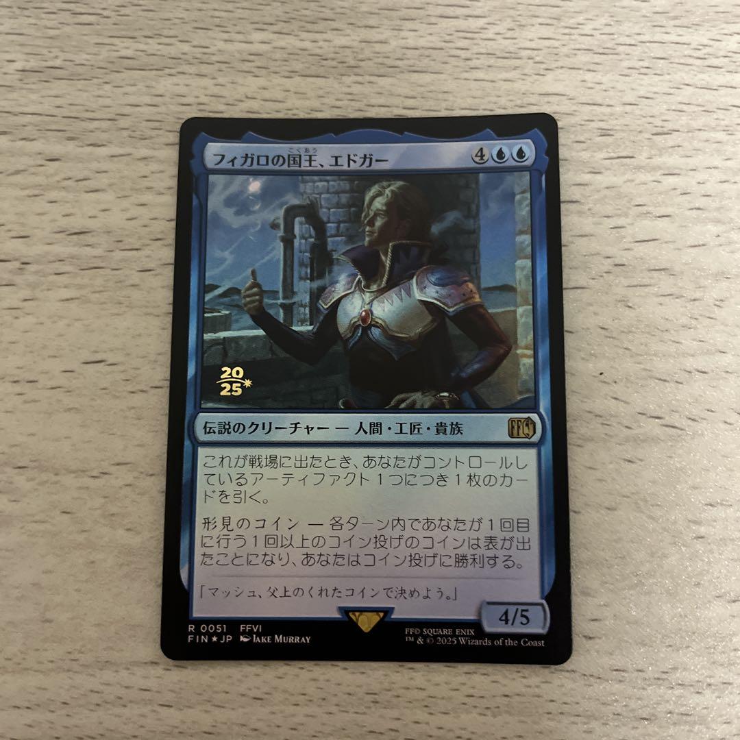 MTG】箔押しfoil まとめ売り20枚 - メルカリ - マジック：ザ