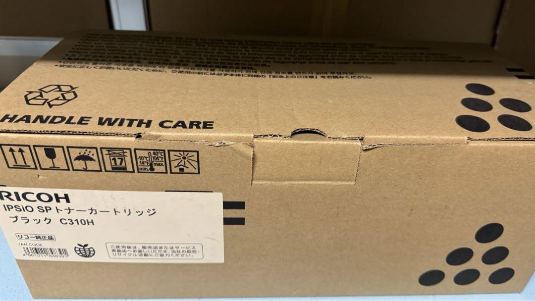 RICOH IPSio SP トナーカートリッジ ブラック C310H 1台