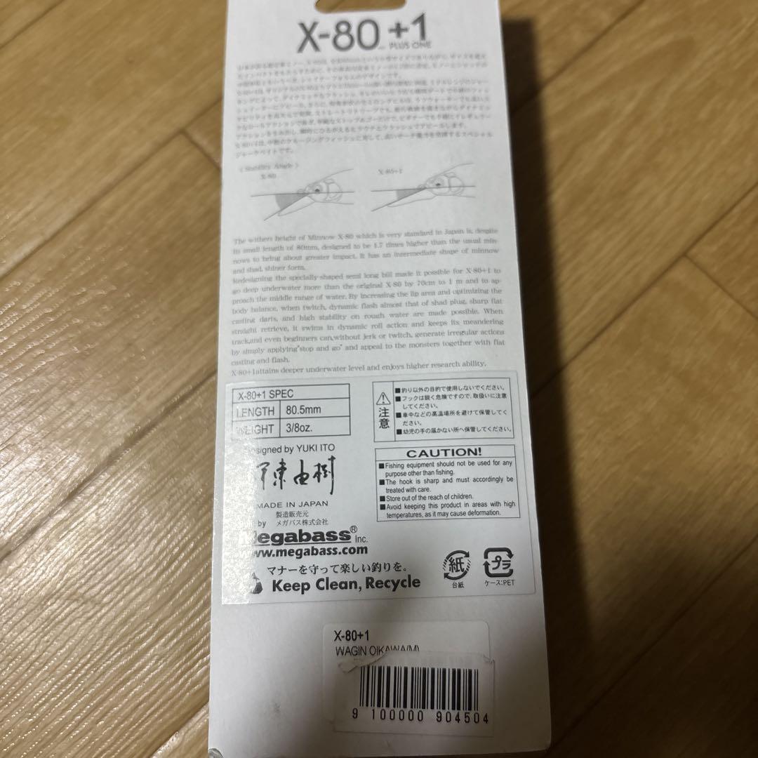 メガバスルアー15本セットレッドタックルボックス付き