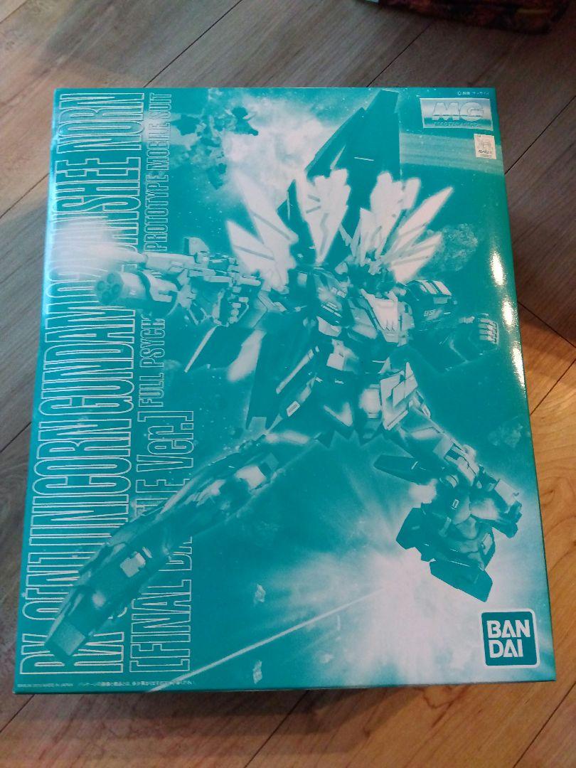 プレミアムバンダイ限定 MG 1/100 ユニコーンガンダム2号機