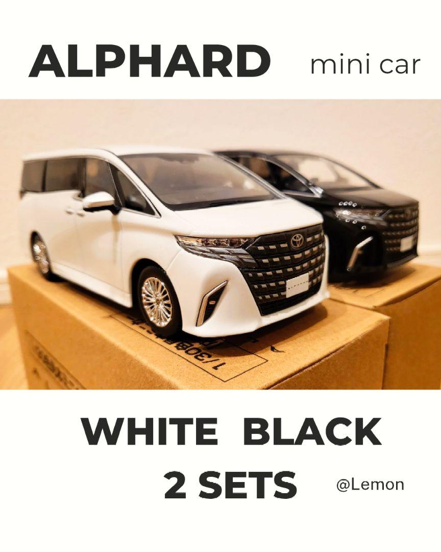トヨタ アルファード カラーサンプルミニカー 【箱付き2台セット!!】非売品