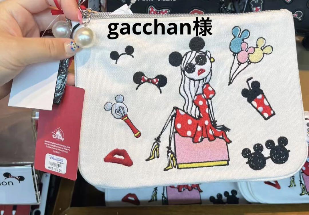 gacchan様