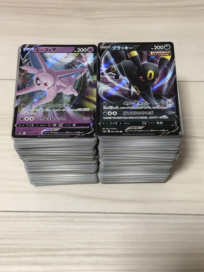 ポケモンカード500枚まとめ売り - メルカリ