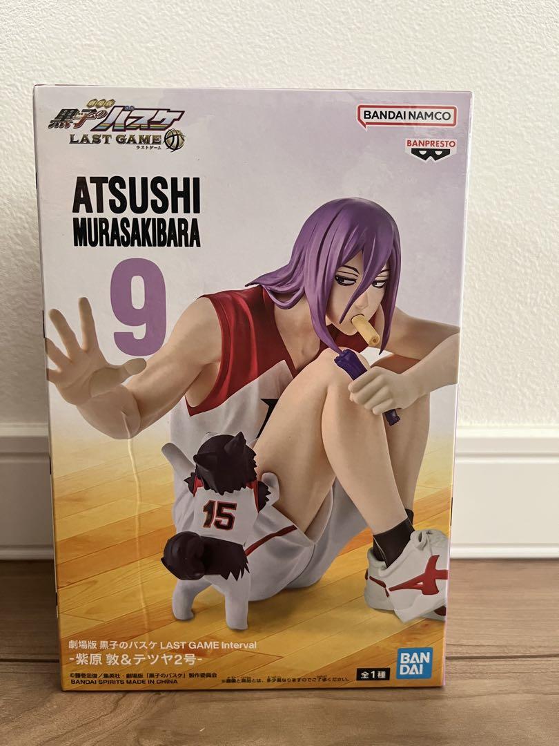 【新品未開封】黒子のバスケ LASTGAMEフィギュア 7種セット