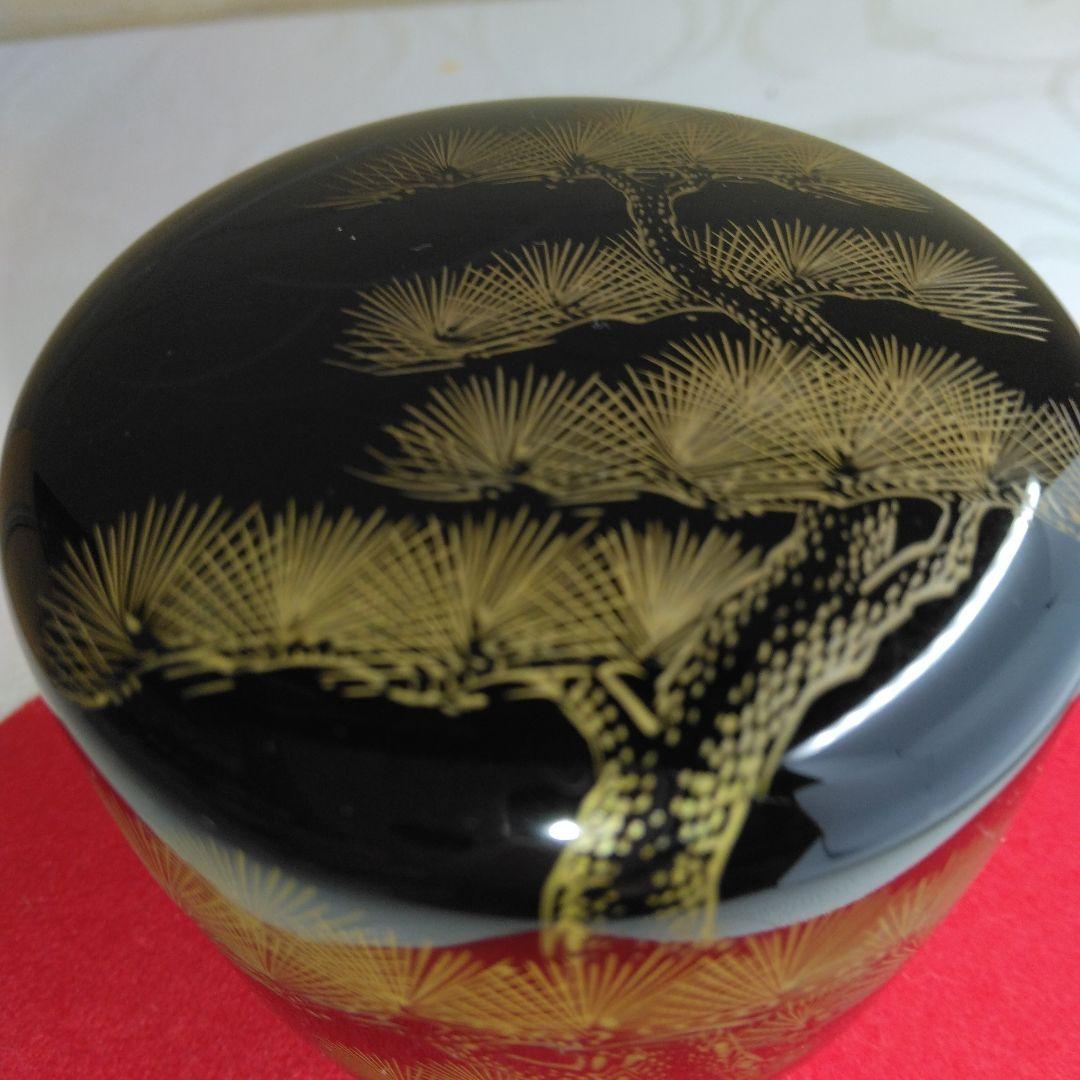 沈金彫 老松 蒔絵 中棗 築城築良造 共箱 茶道具