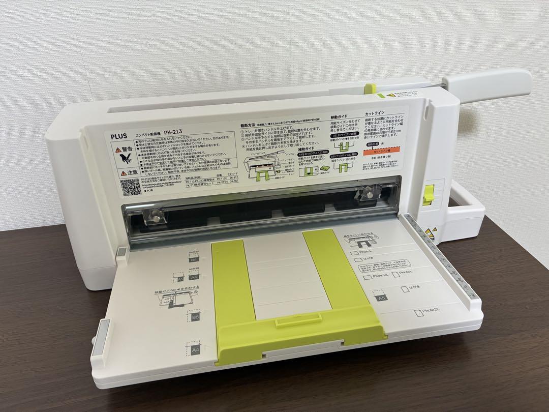 PLUS 裁断機 PK213