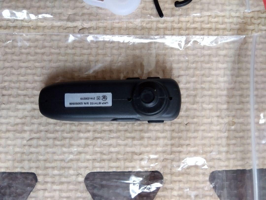 IJKP-BTH102（ICOM）Bluetooth