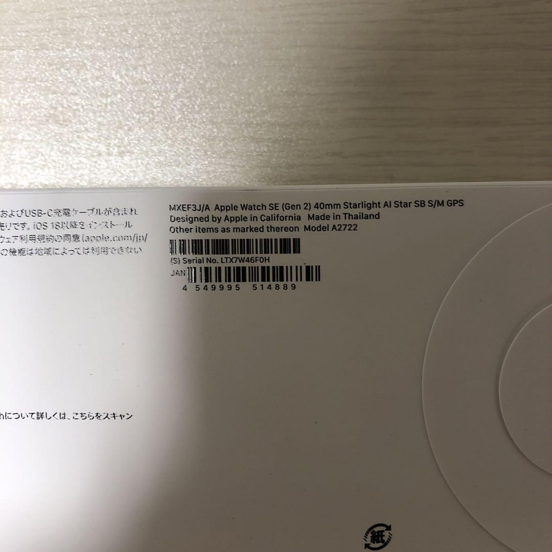 第二世代