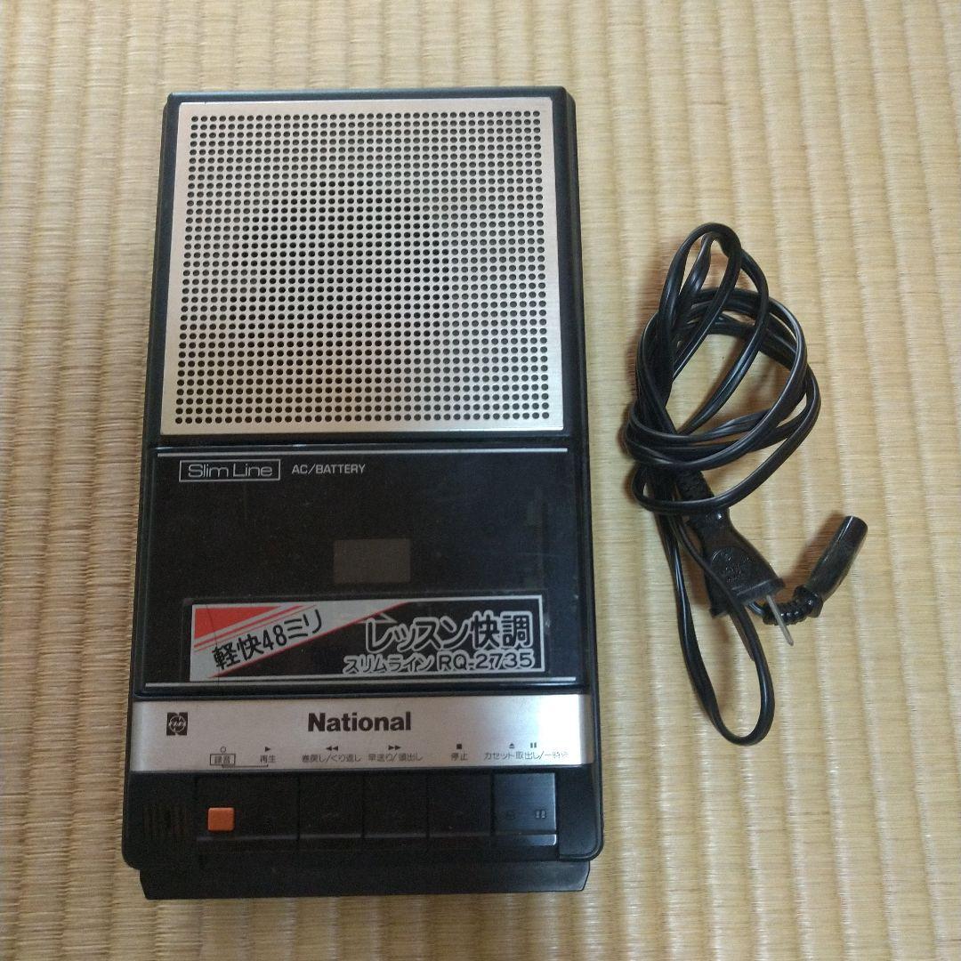 カセットプレーヤー