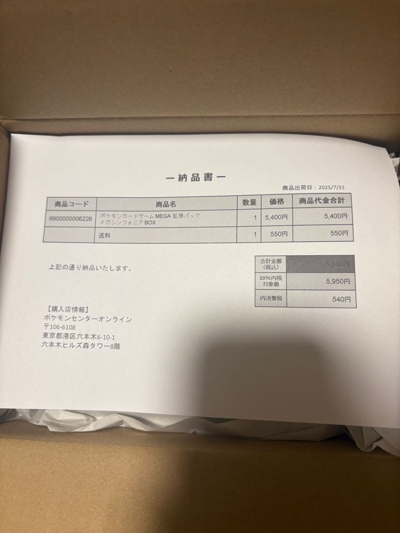 ポケカ　メガシンフォニア　BOX シュリンク付き 楽天市場】【Box未開封・シュリンク付き】 ポケモンカードゲーム