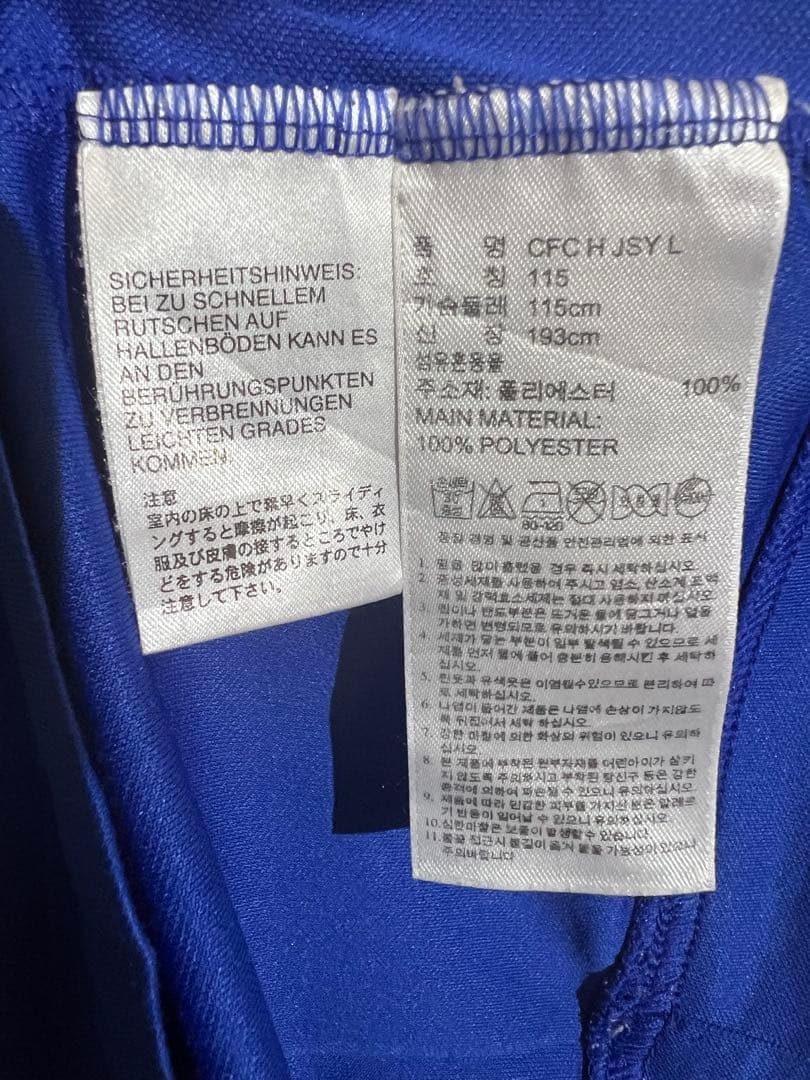 【正規品】アザール #10 チェルシー15/16 CL仕様 (H) 【正規品】アザール #10 チェルシー15/16 CL仕様 (H)