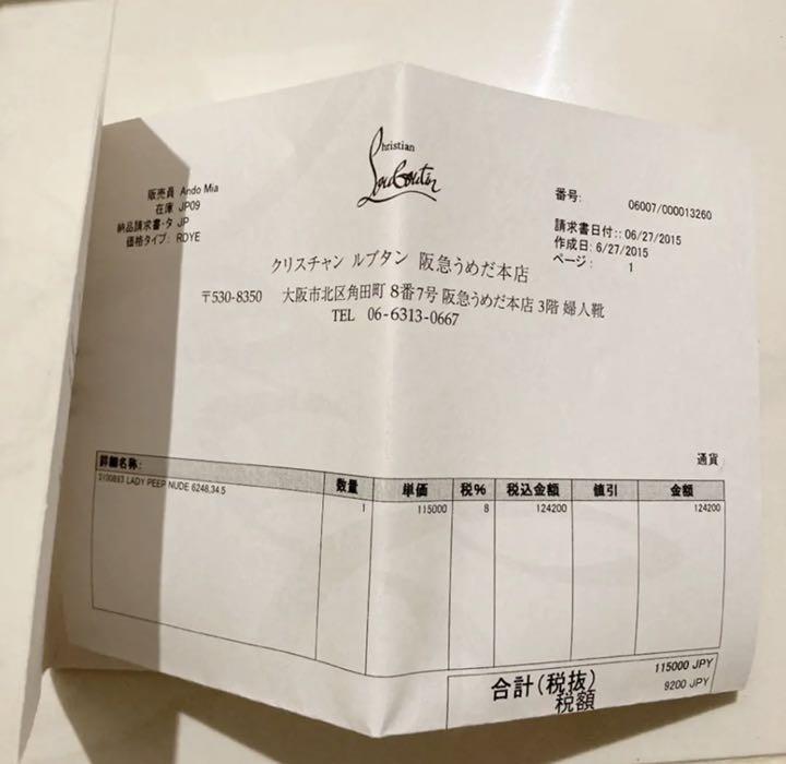 即納最安値 クリスチャンルブタンレディピープ34ハーフパンプス SjNHK-m50587805062 定番格安