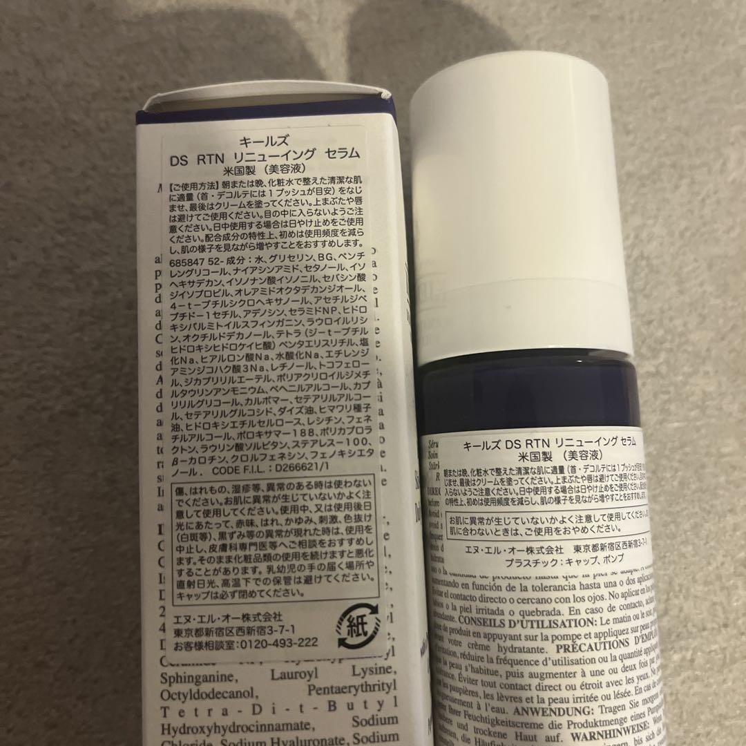 キールズ DS RTN リニューイング セラム 30ml レチノール