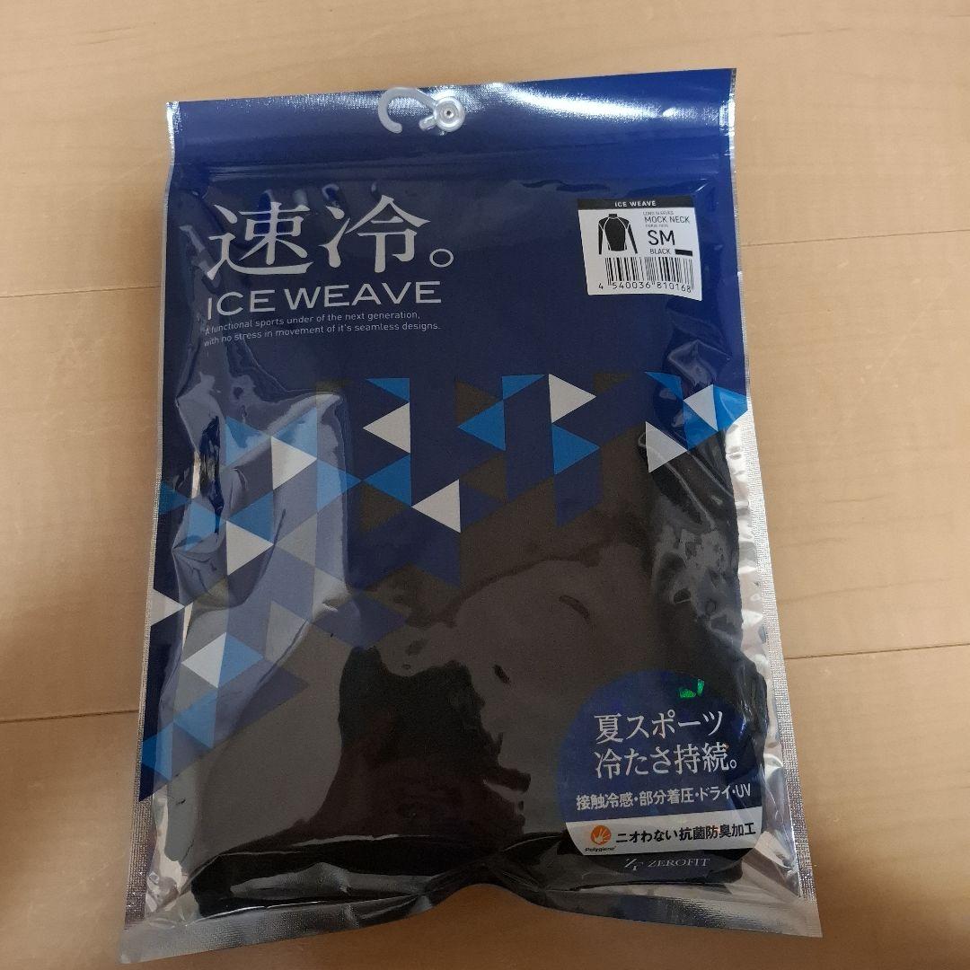 ゼロフィット アイスウィーブ モックネック ブラック