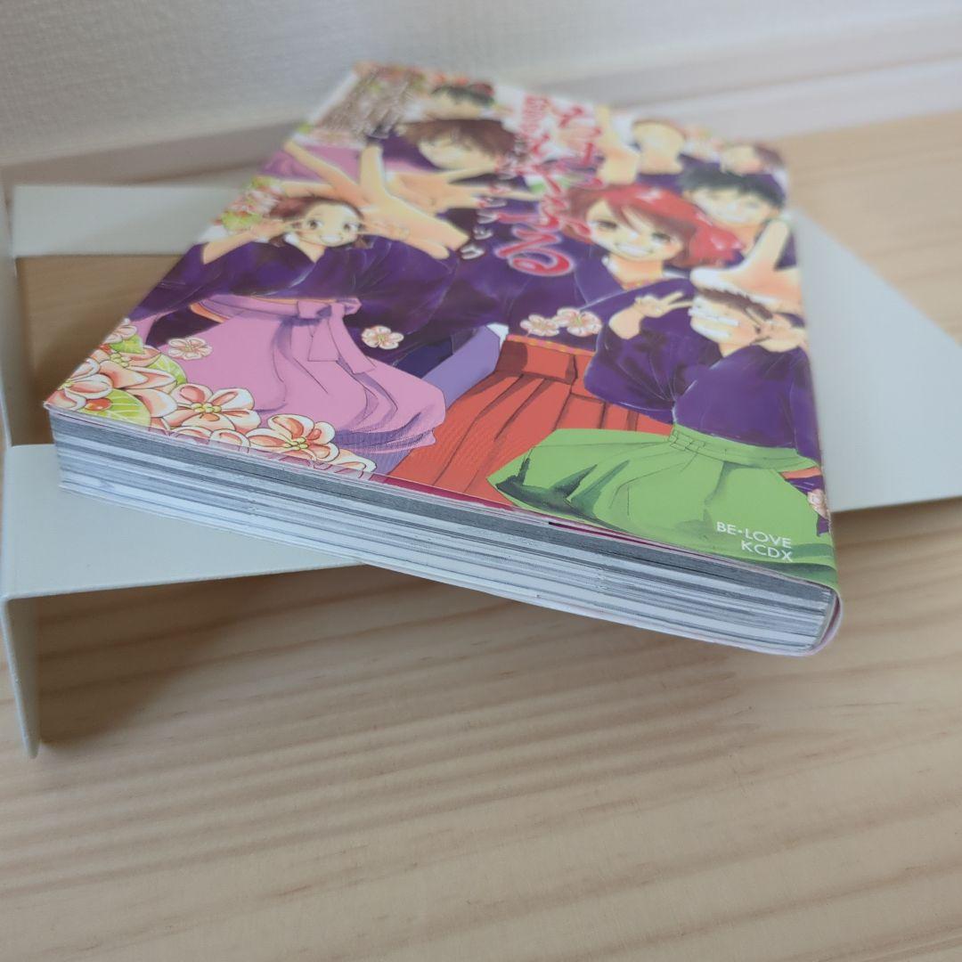 ちはやふる 全巻セット　1巻〜50巻　オフィシャルファンブック1冊　全51冊