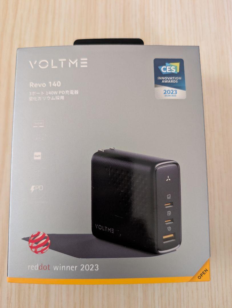 VOLTME　USB PD 充電器 140W PD3.1対応 3ポート
