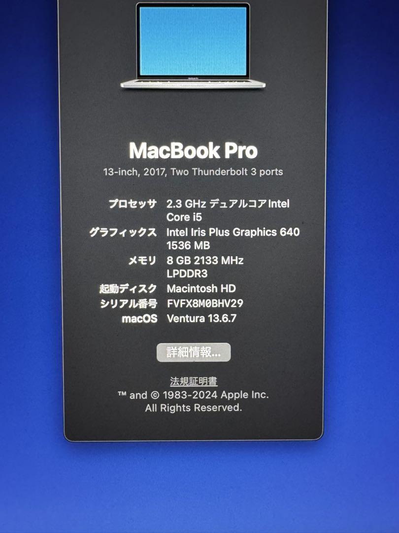 MacBook Pro