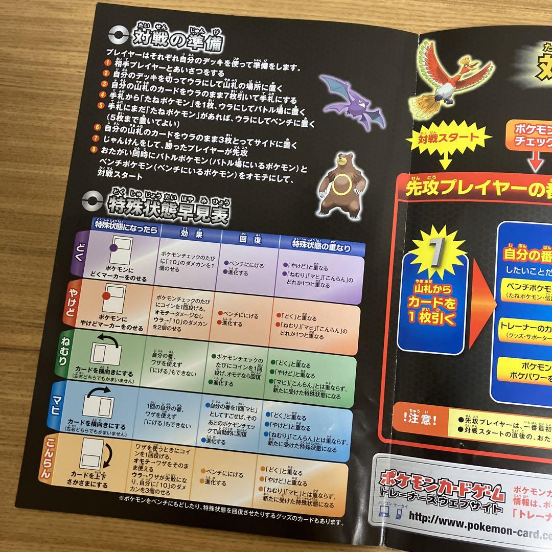 応相談ポケモンカードワールドチャンピオンシップス日本代表決定