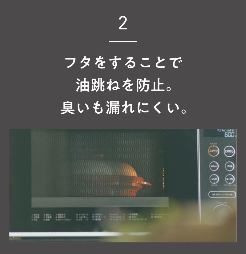 RANGEMATE PRO レンジメートプロ　ブラック