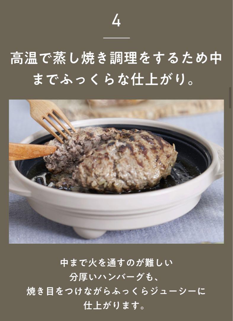 RANGEMATE PRO レンジメートプロ　ブラック