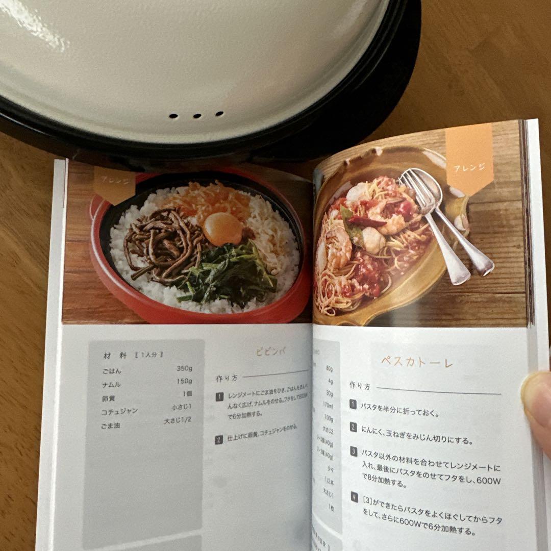 RANGEMATE PRO レンジメートプロ　ブラック