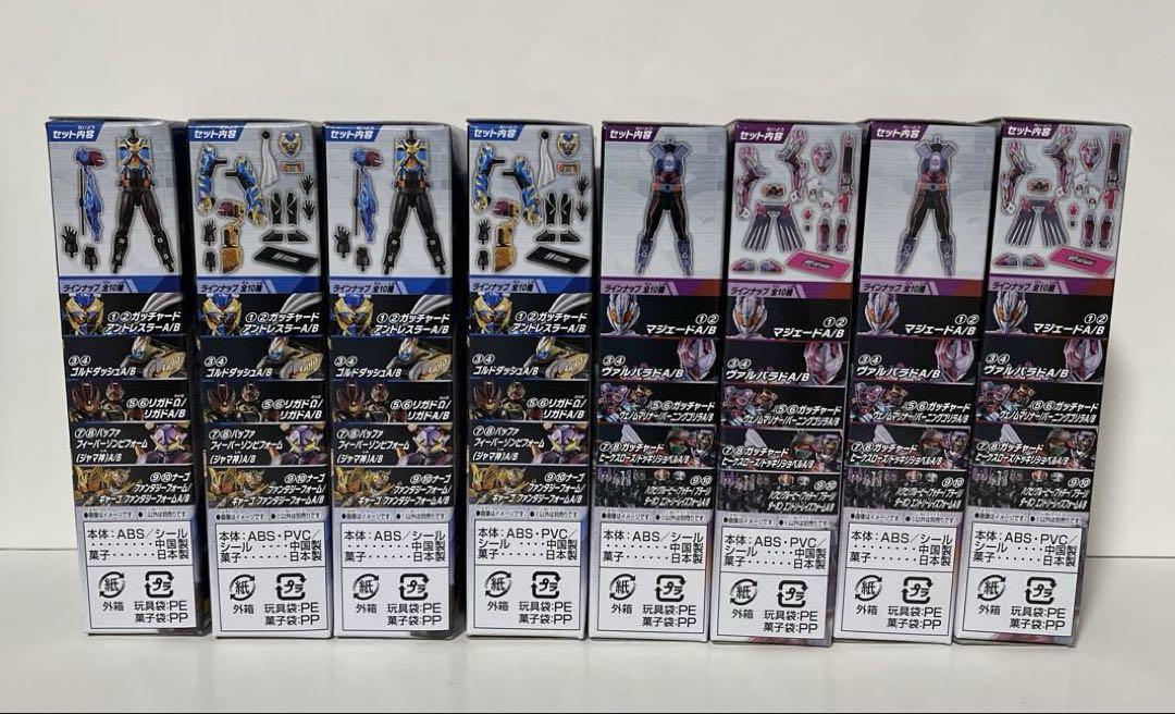 装動 仮面ライダーガッチャード まとめ売り