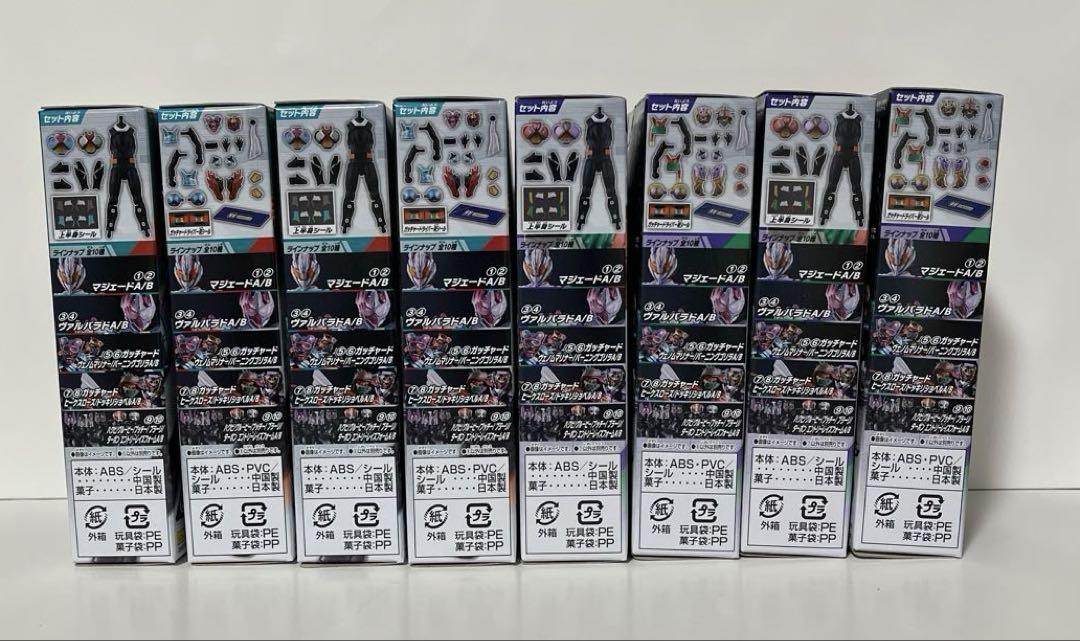 装動 仮面ライダーガッチャード まとめ売り