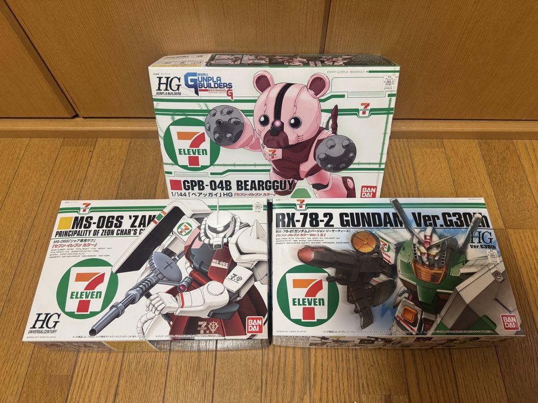 HGセブンイレブン限定カラーセット【ガンダム、シャア専用ザク、ベアッガイ】