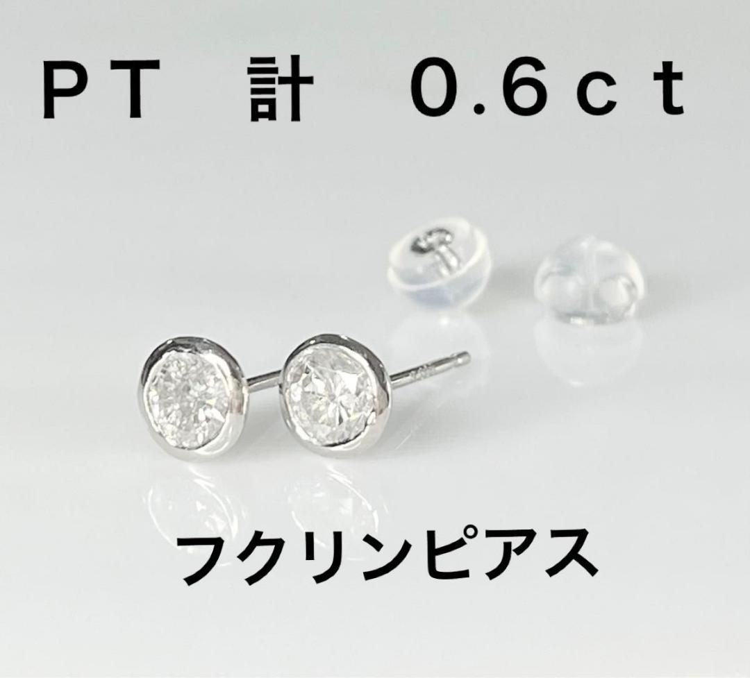 K18 天然ダイヤモンドフクリンピアス 計0.6ct